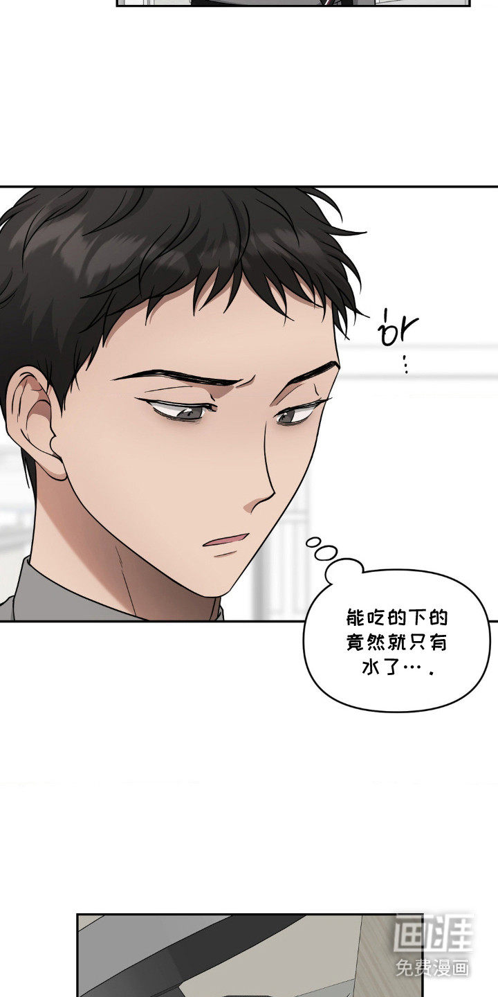 第3话13