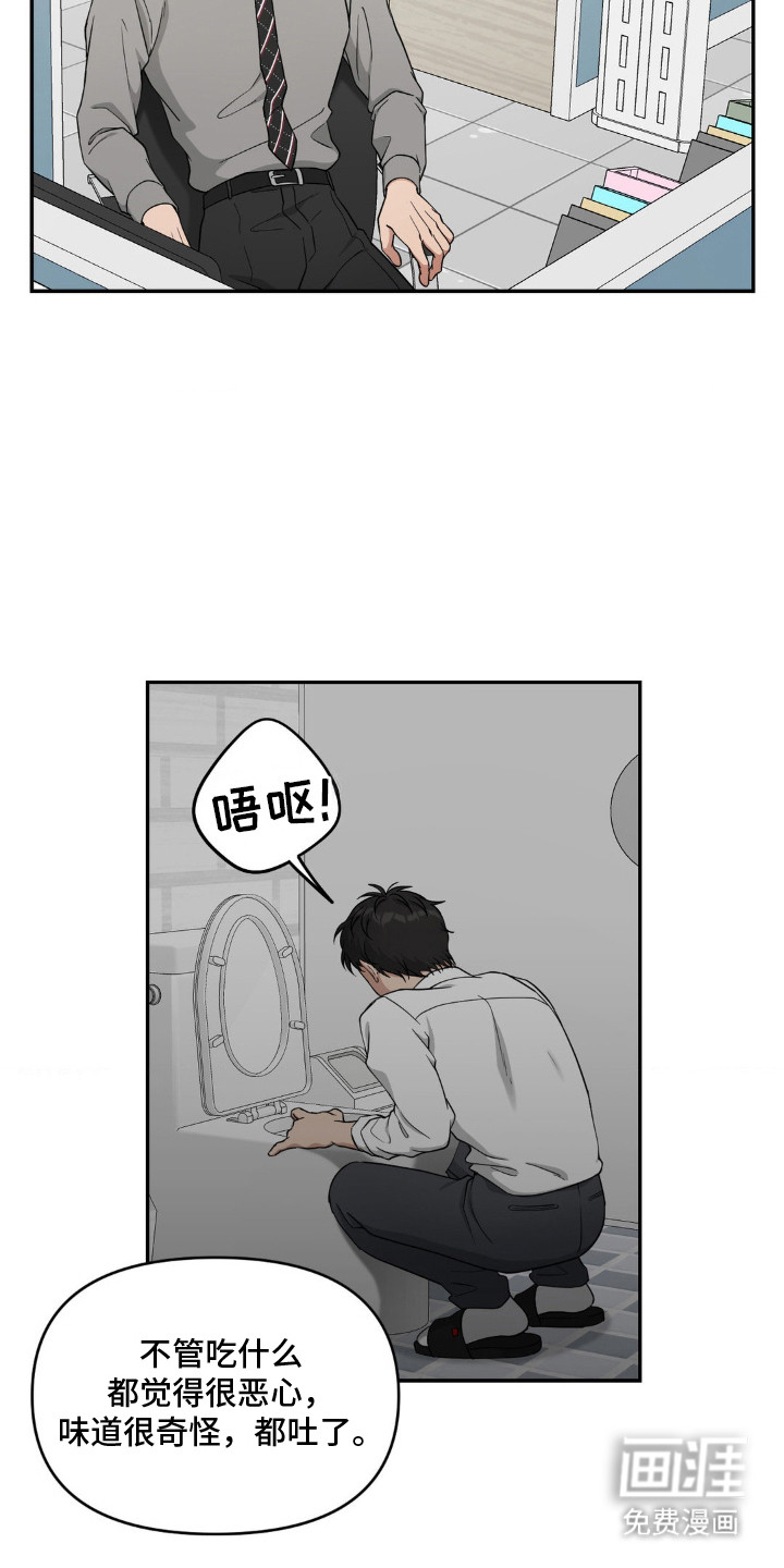 第3话15