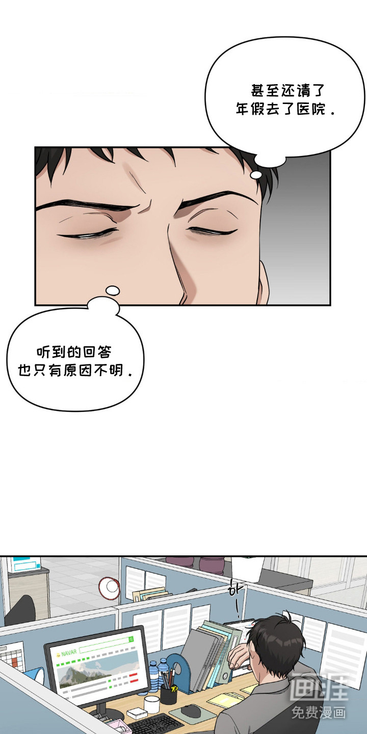 第3话16