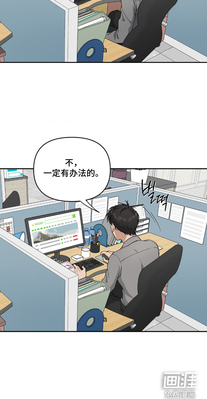 第3话17