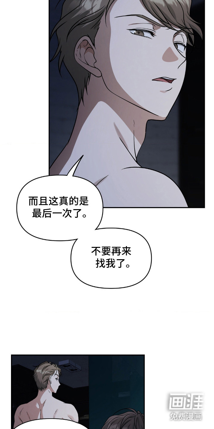 第3话2