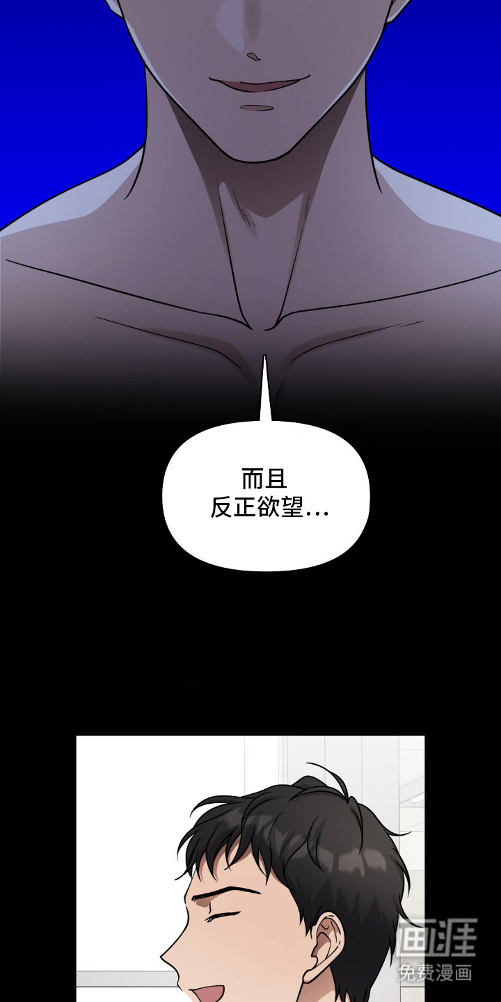 第3话5