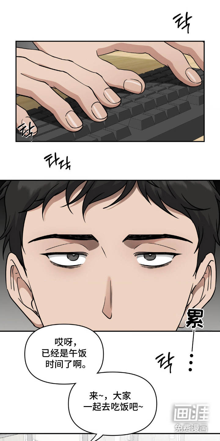 第3话7
