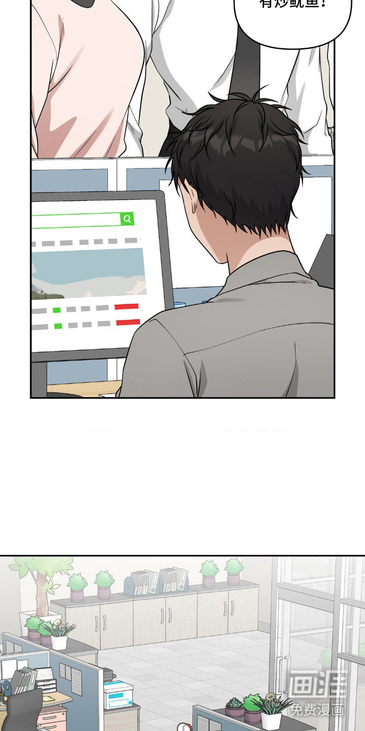 第3话9