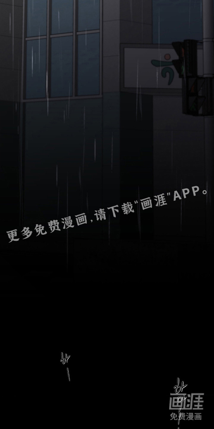 第2话13