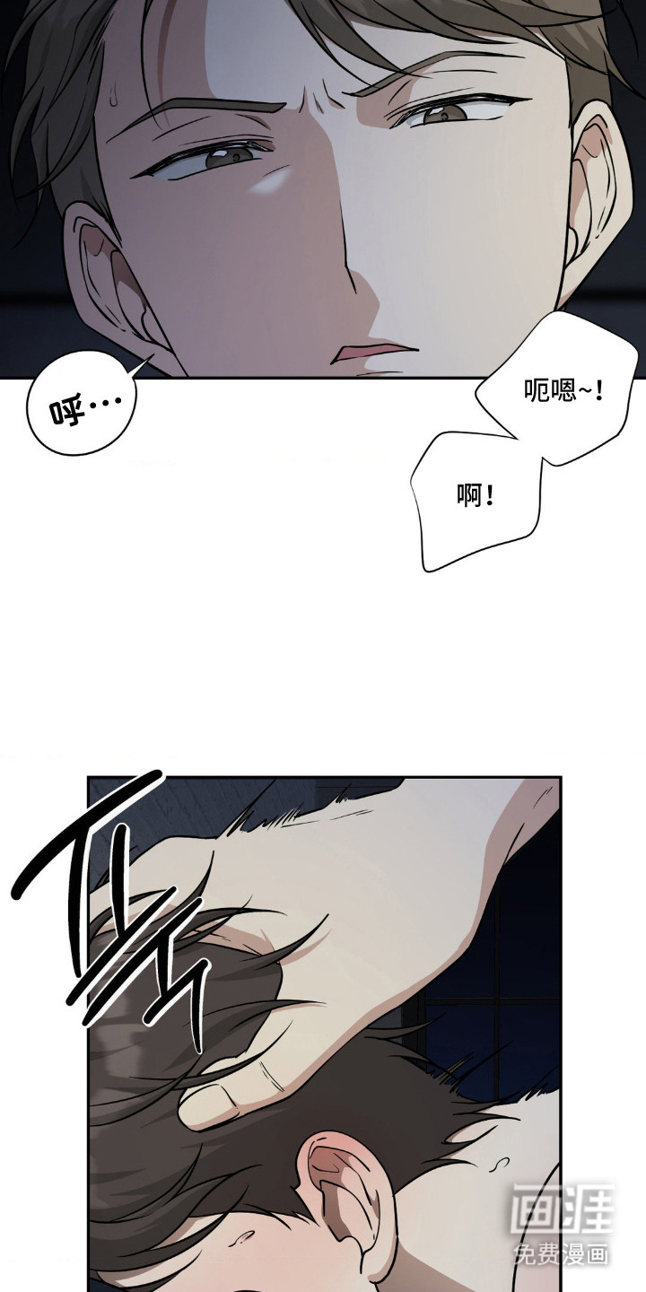 第2话15