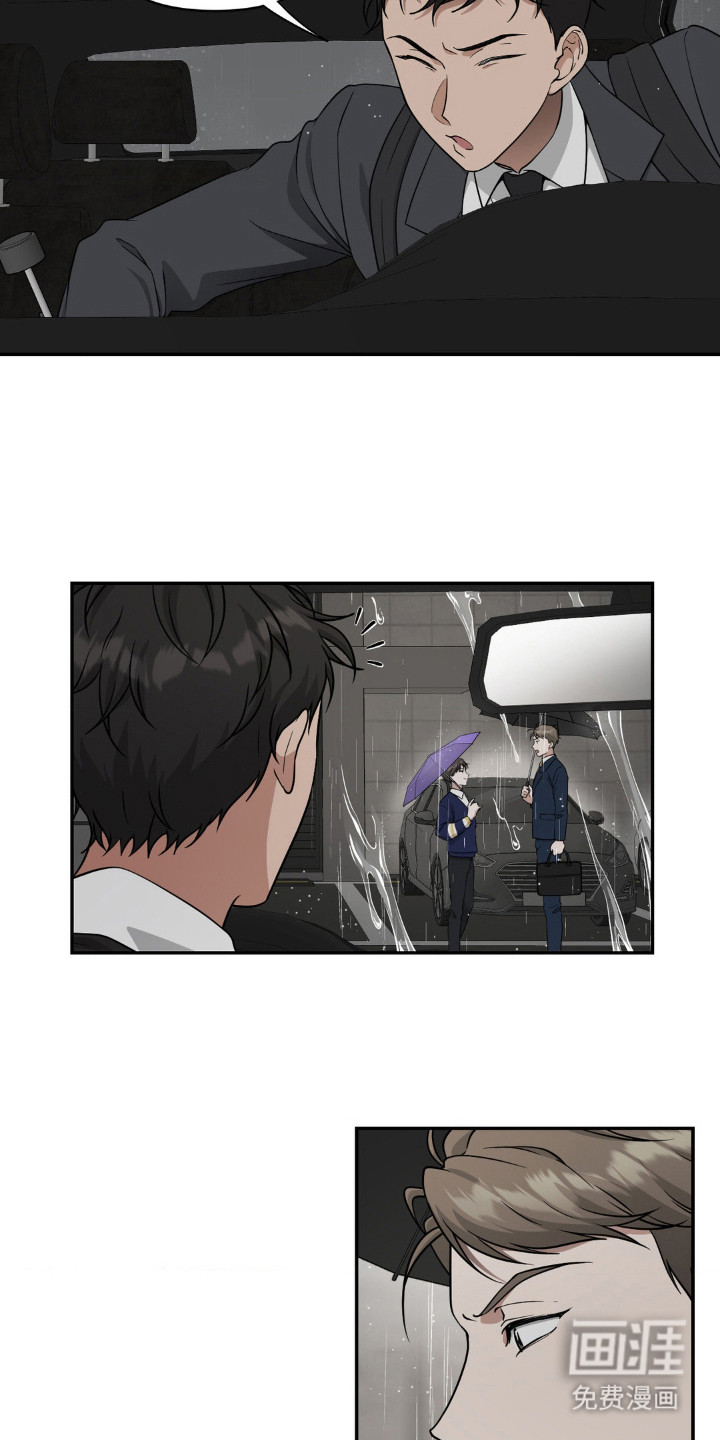 第2话4