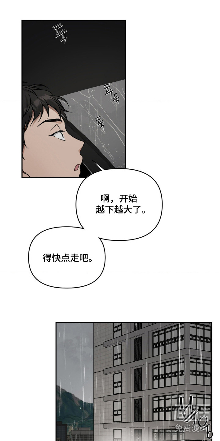 第2话7