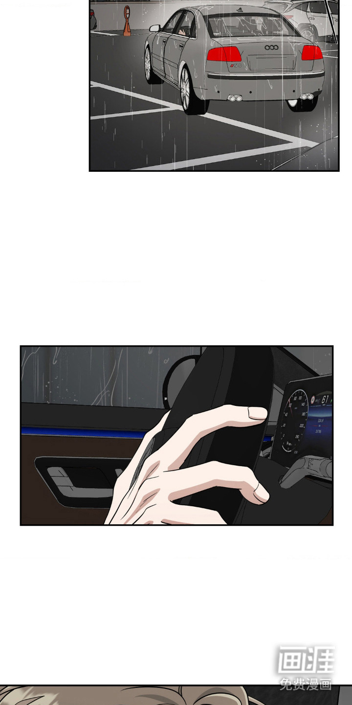 第2话8