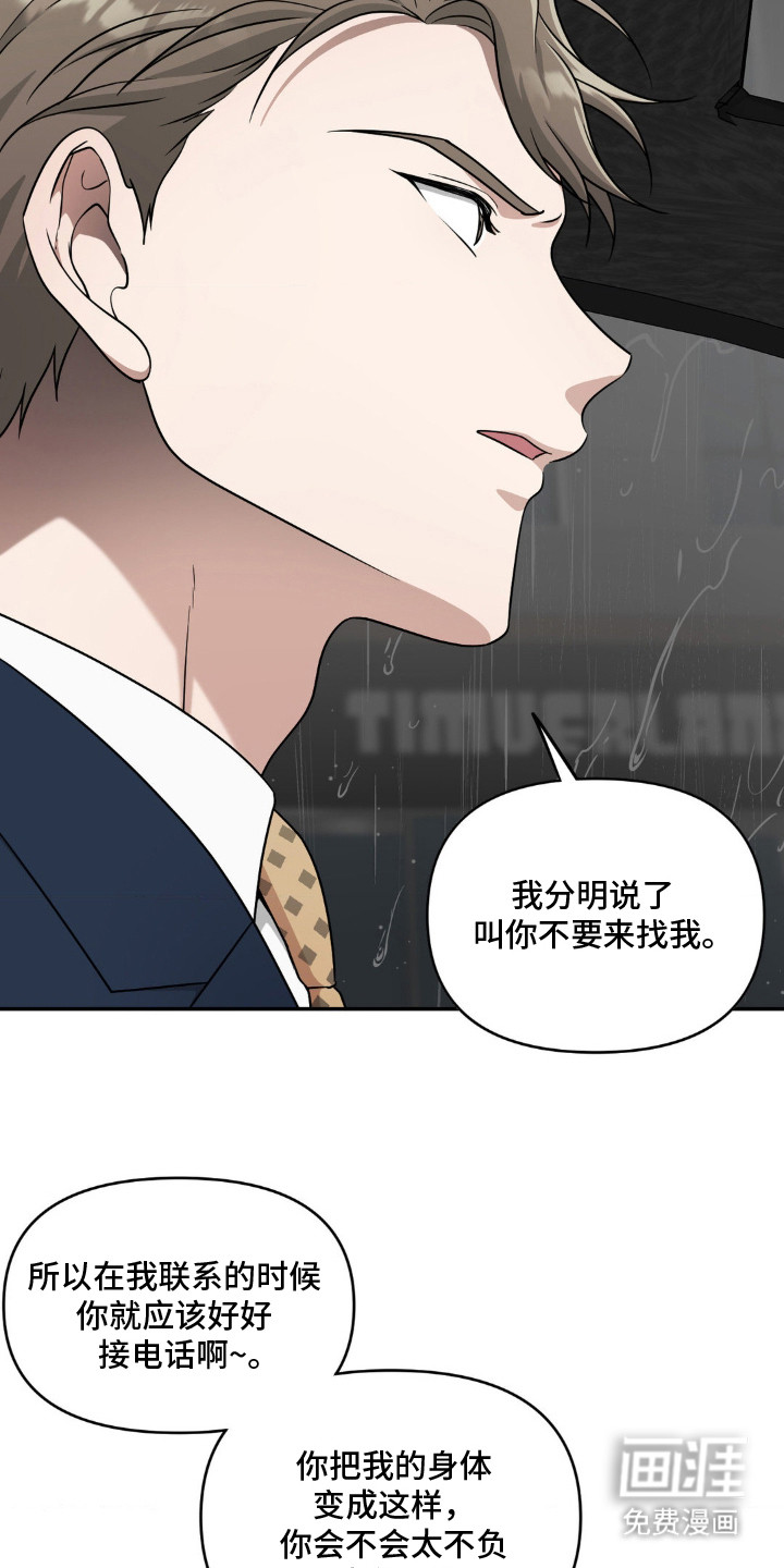 第2话9