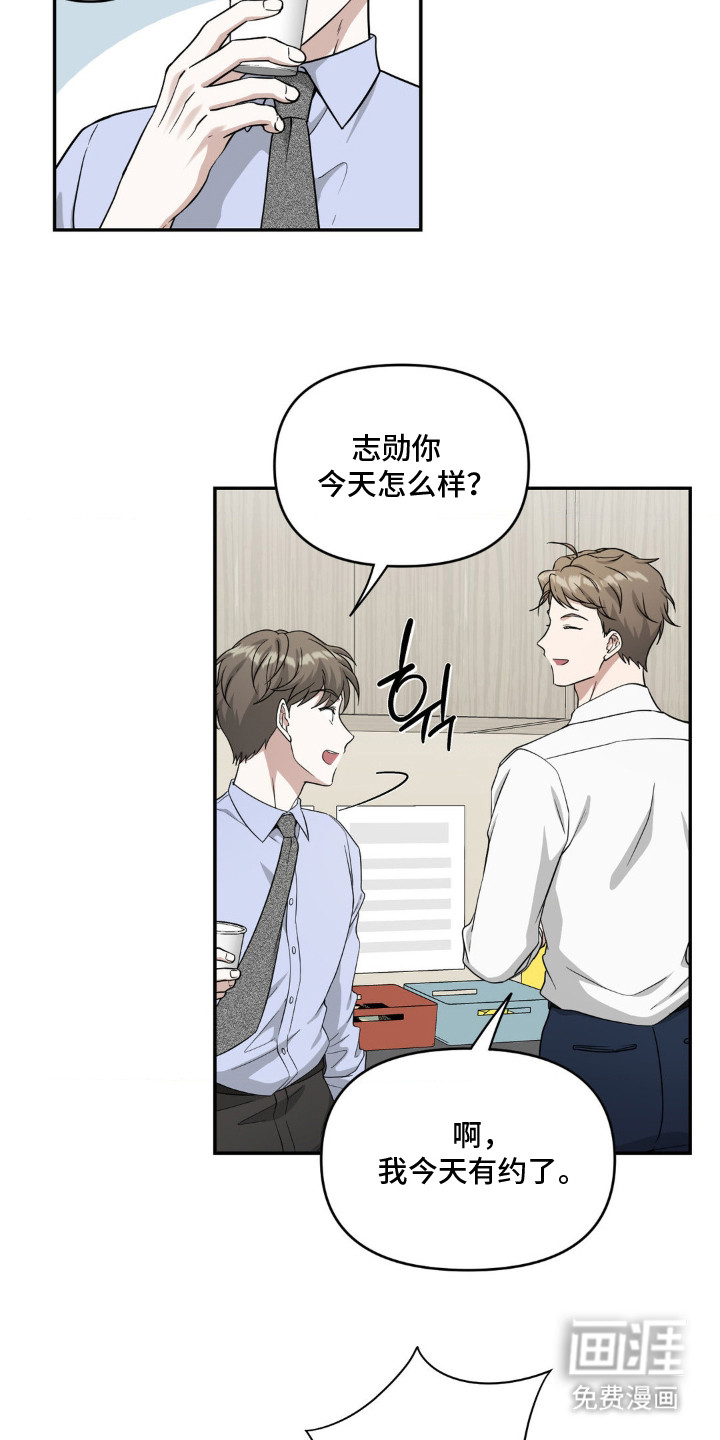 第1话11
