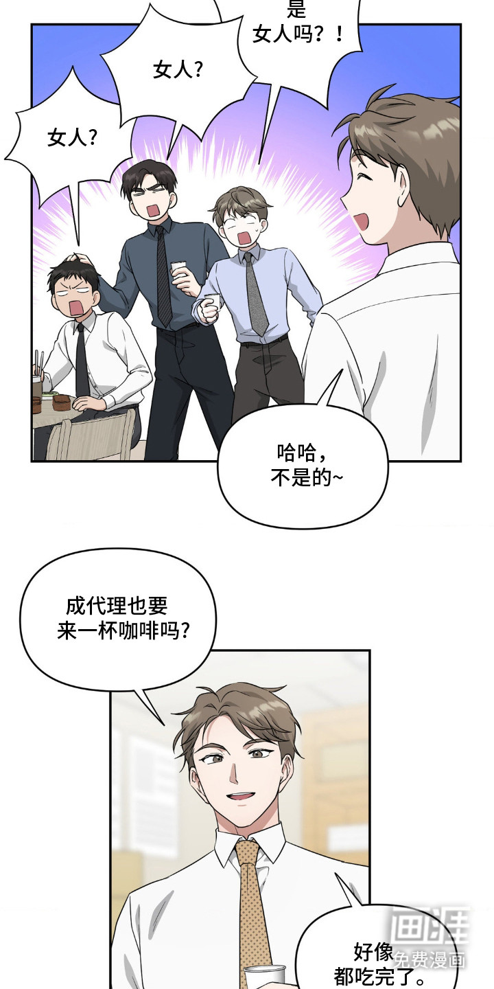 第1话12