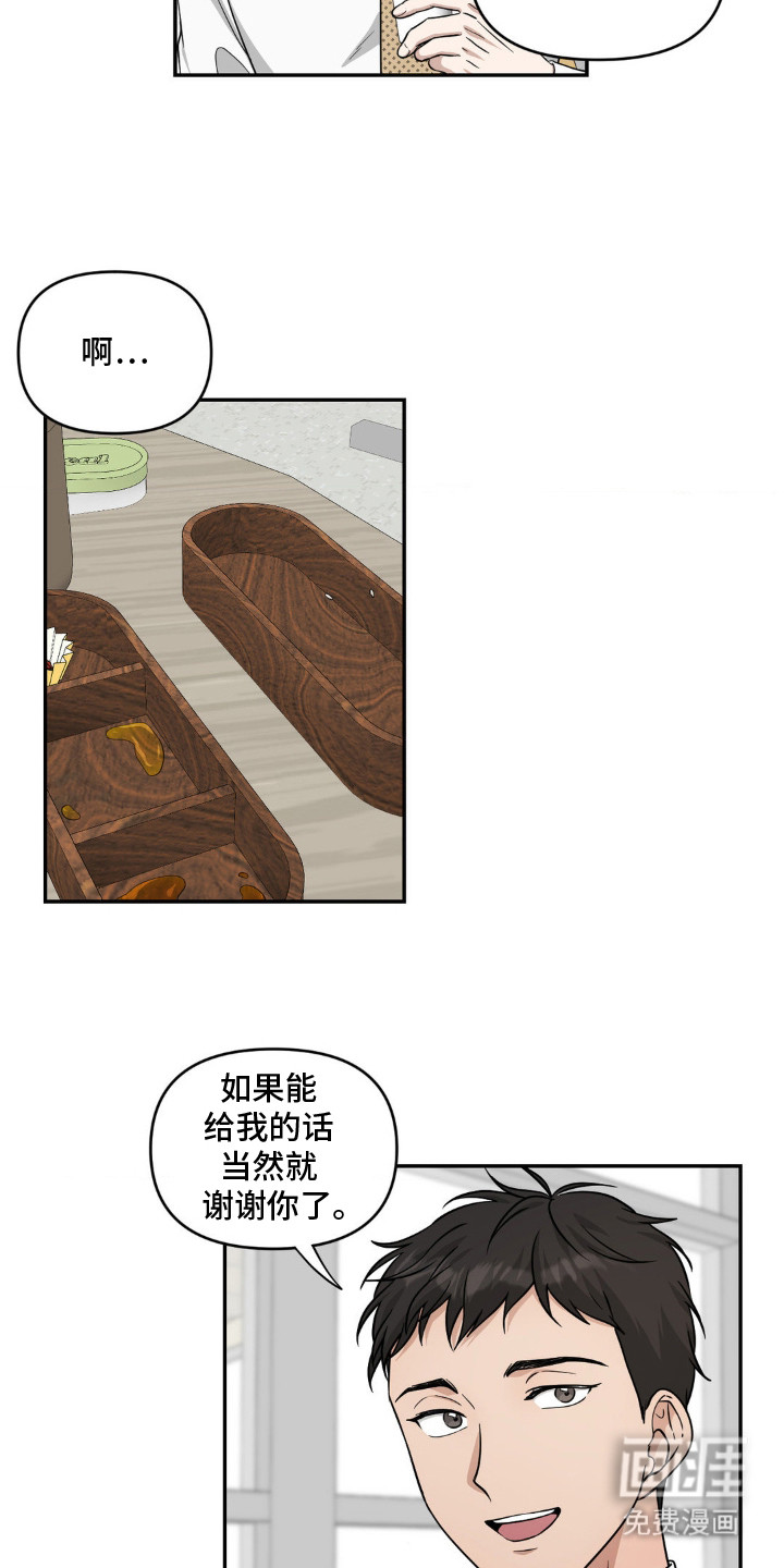 第1话13