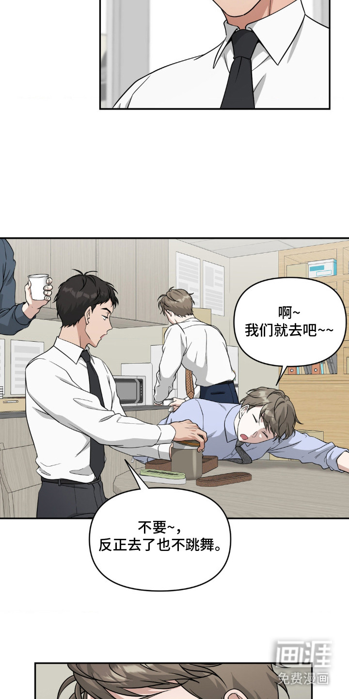第1话14