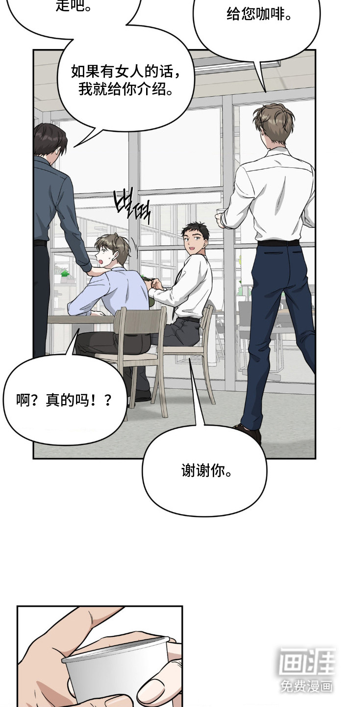 第1话16