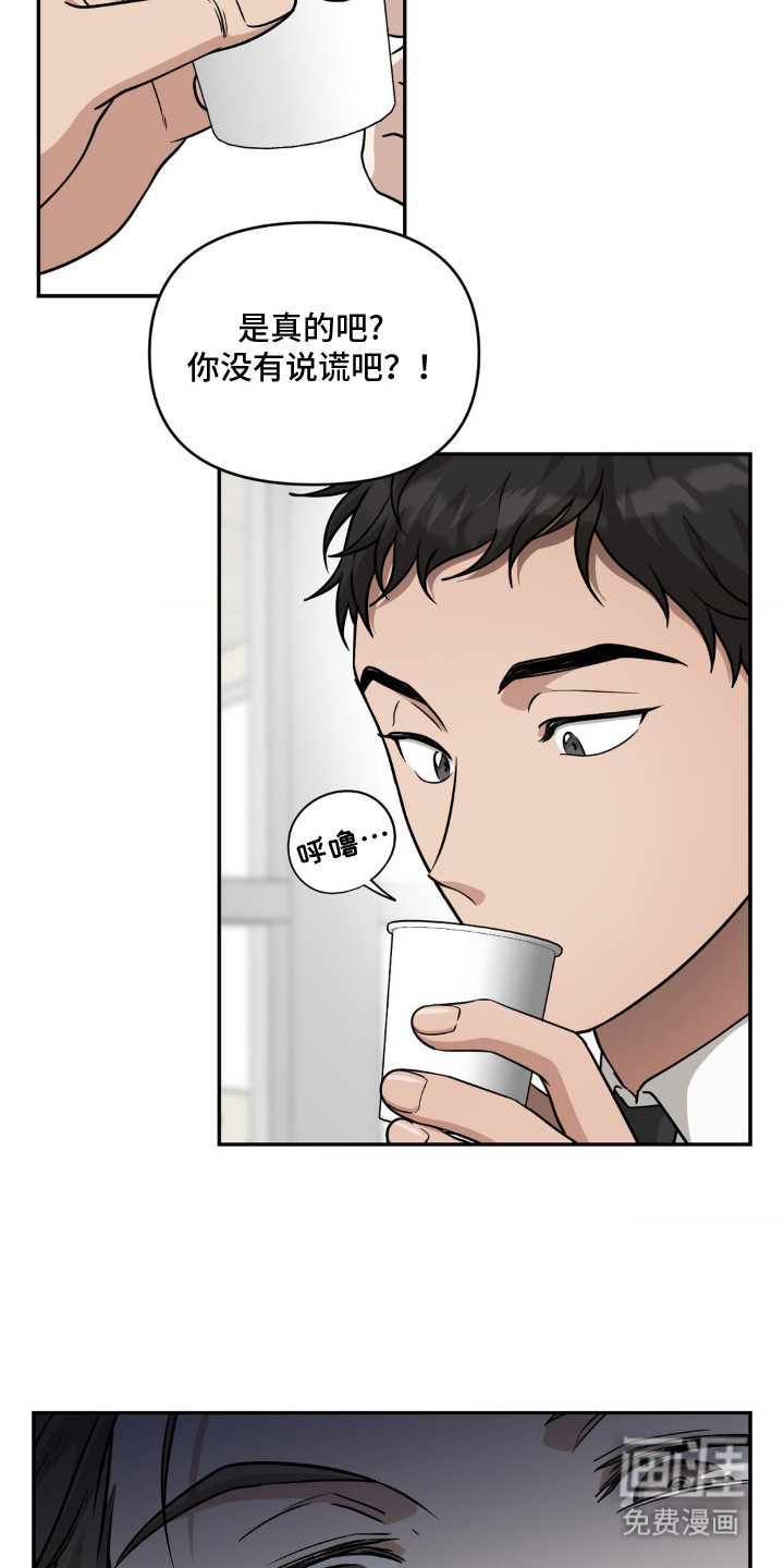 第1话17