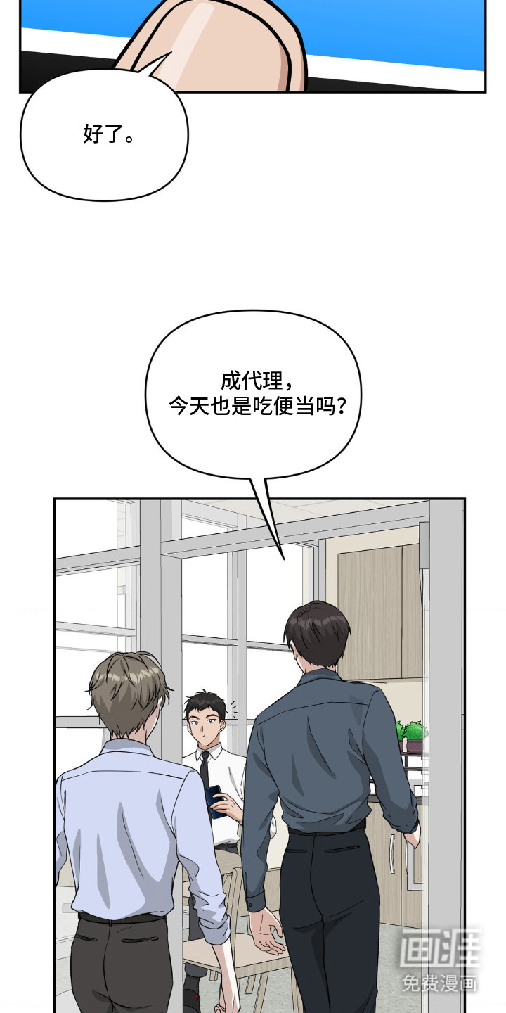第1话4