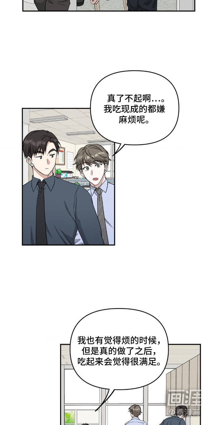 第1话5