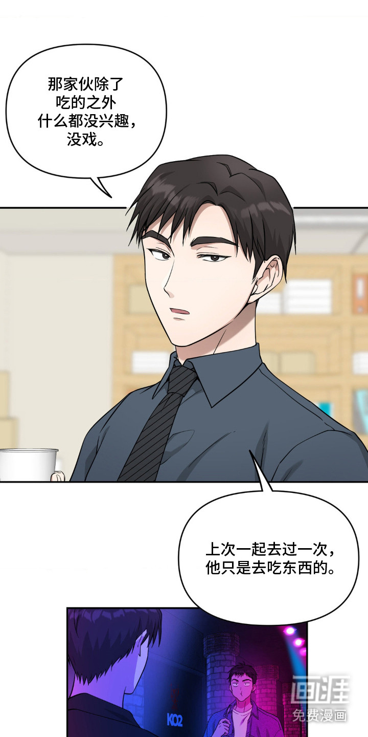 第1话7