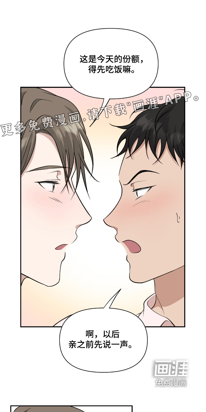 第48话0