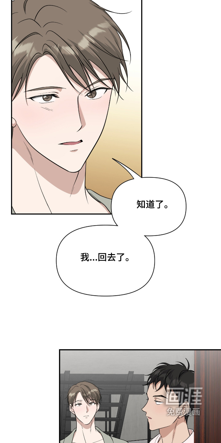 第48话1