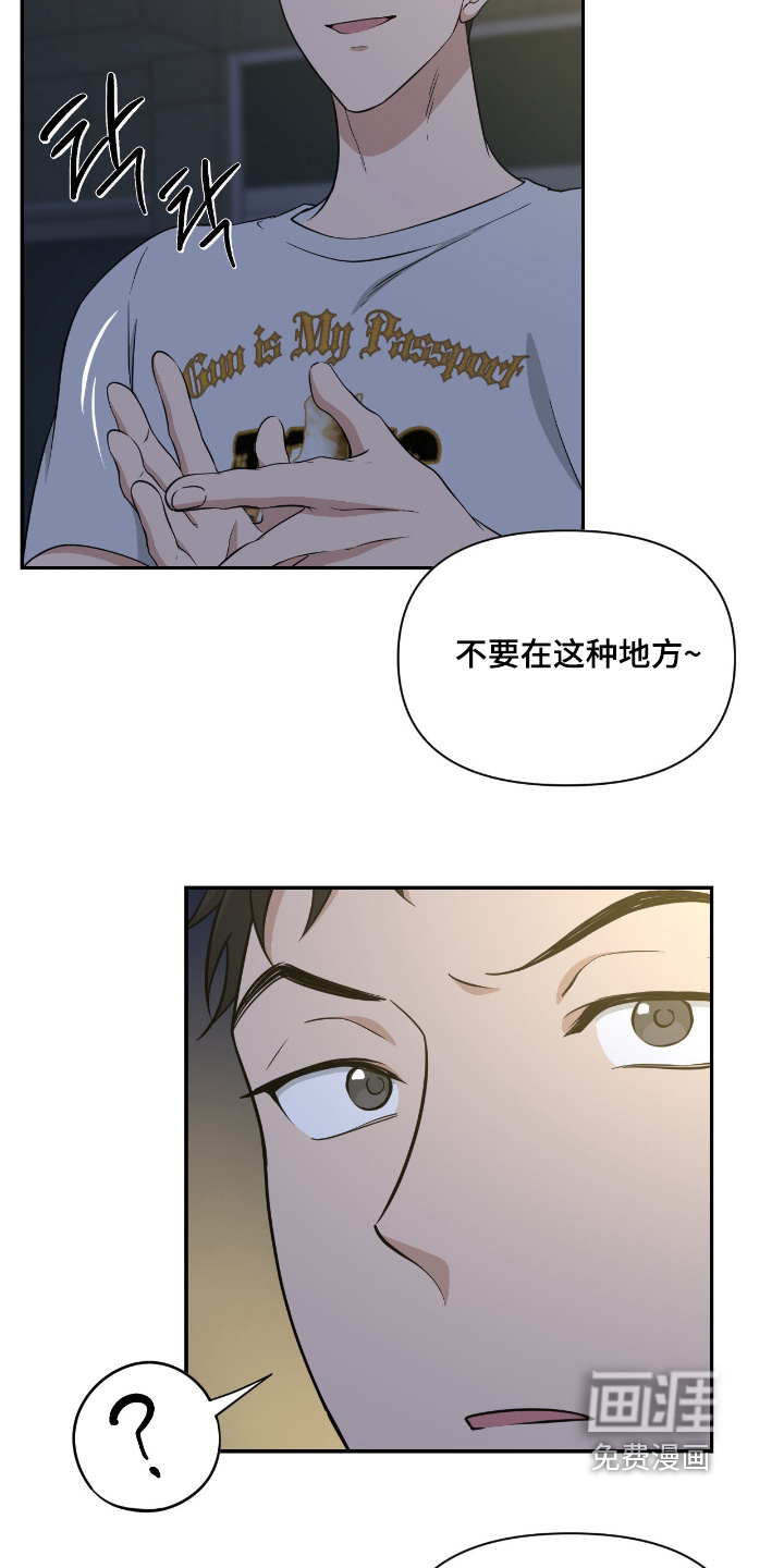第48话13