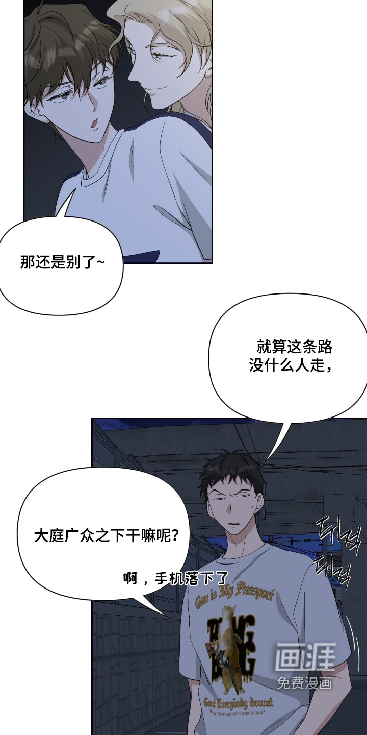 第48话15