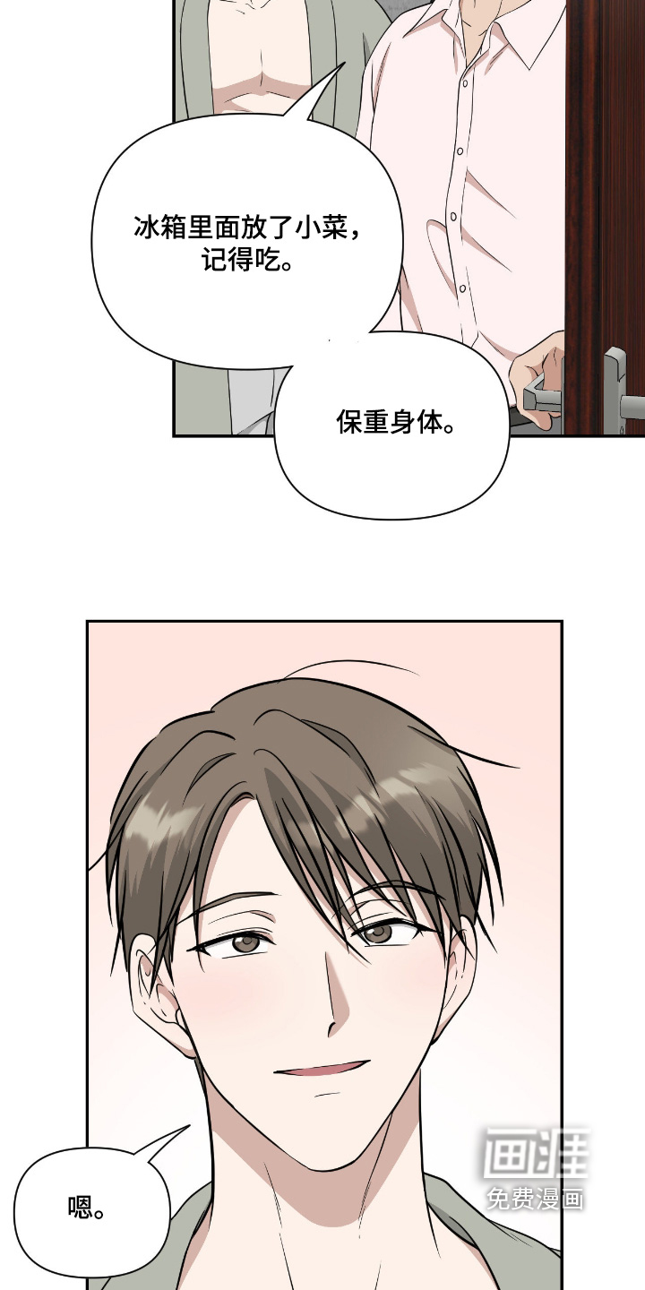 第48话2