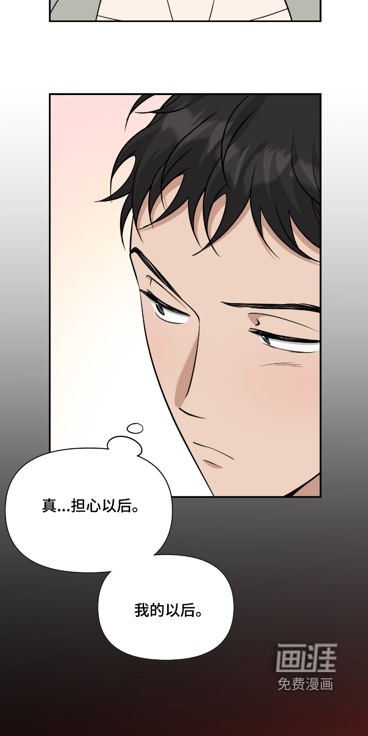 第48话3