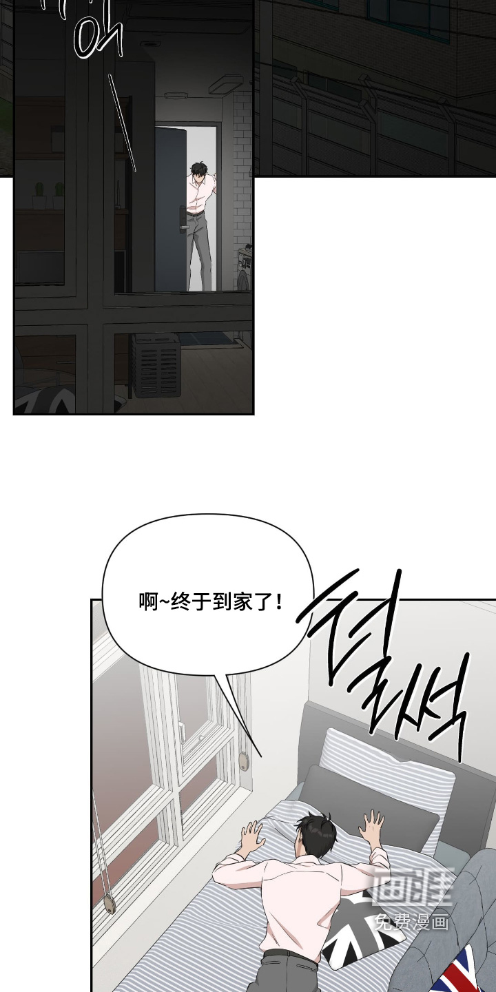 第48话5