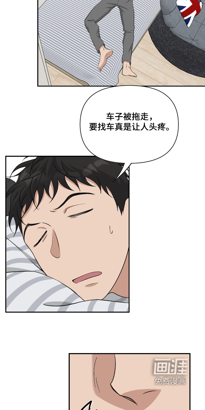 第48话6