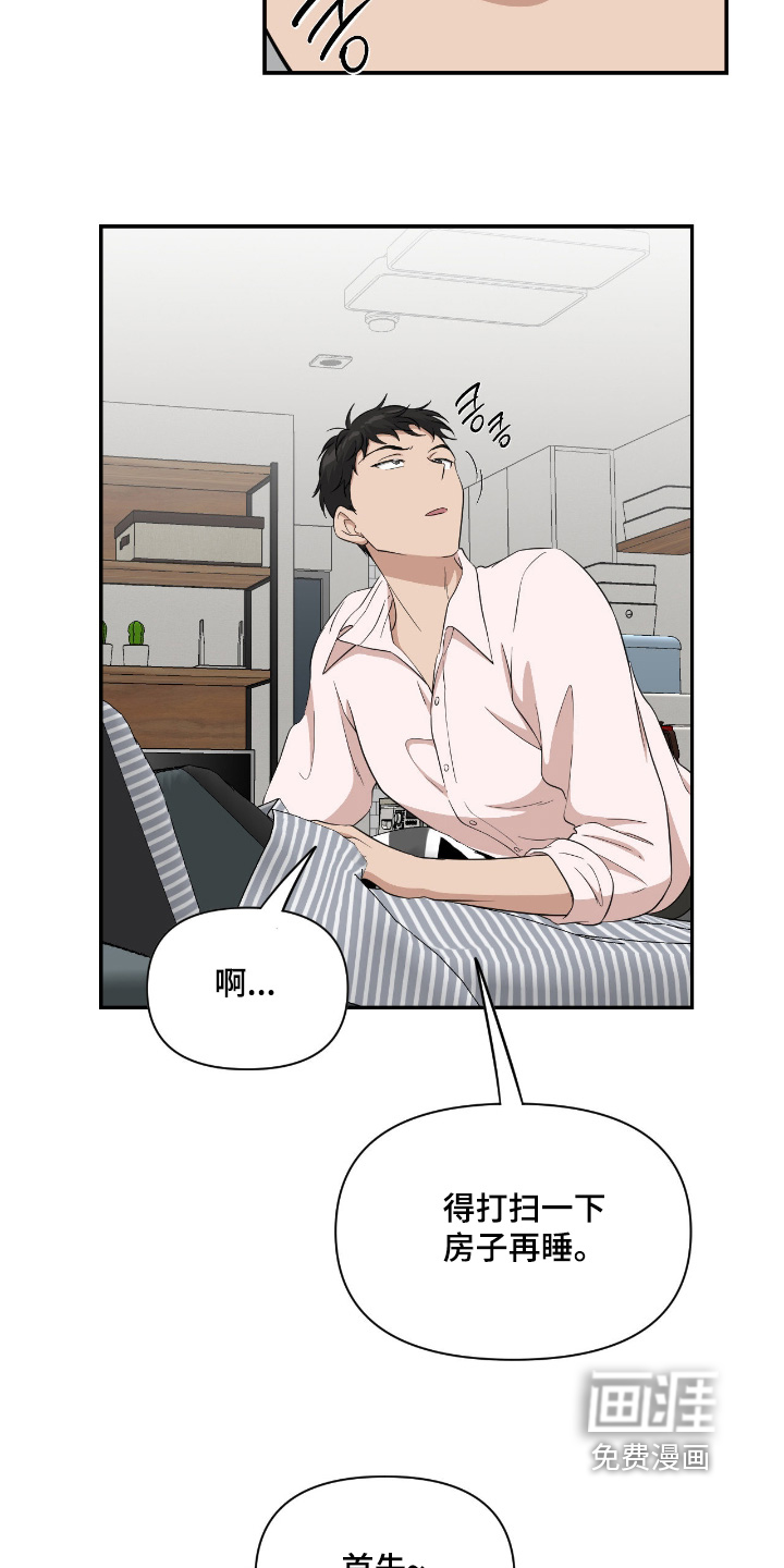 第48话7