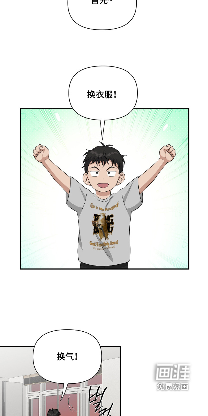 第48话8