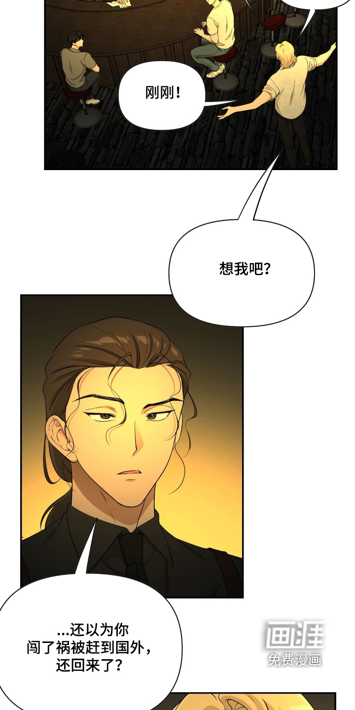第47话1