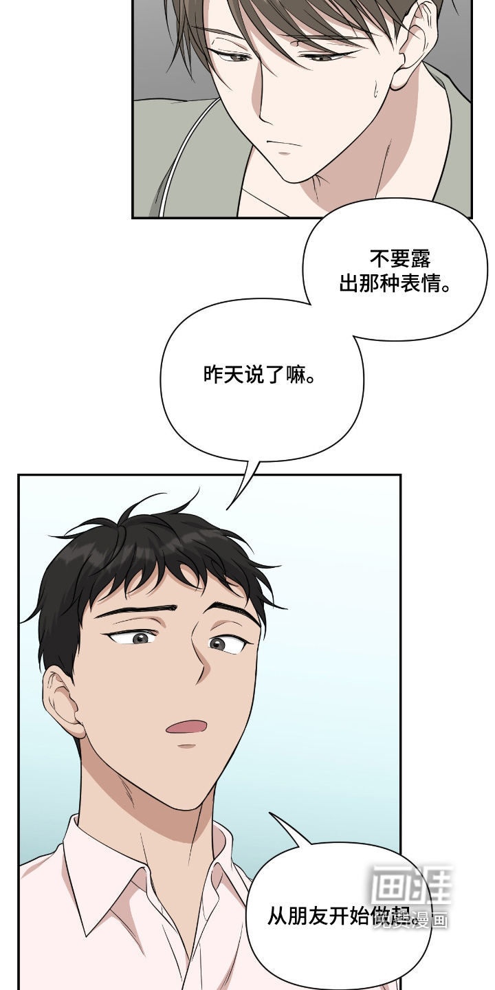 第47话12
