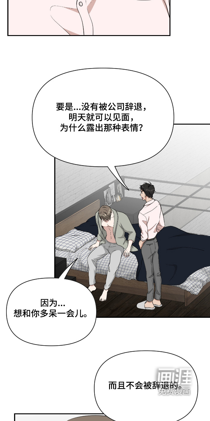 第47话13