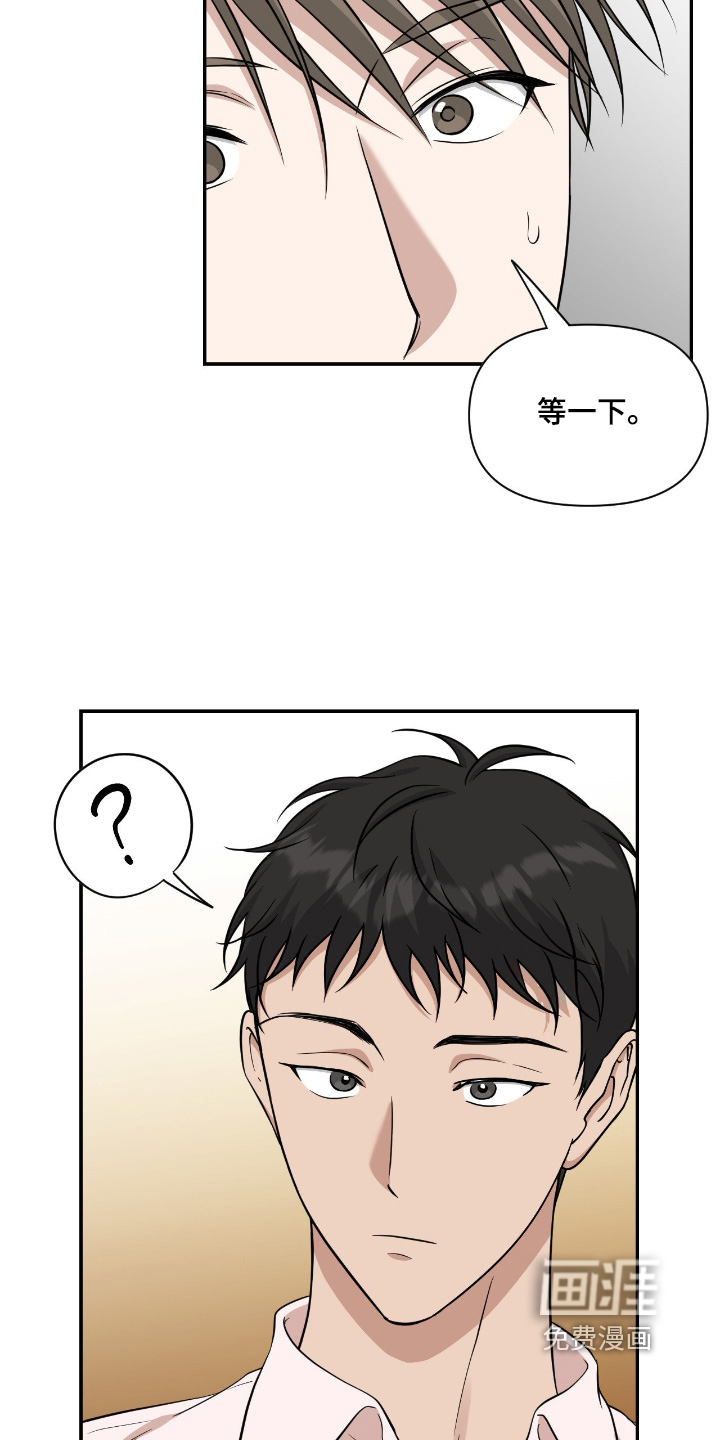 第47话16