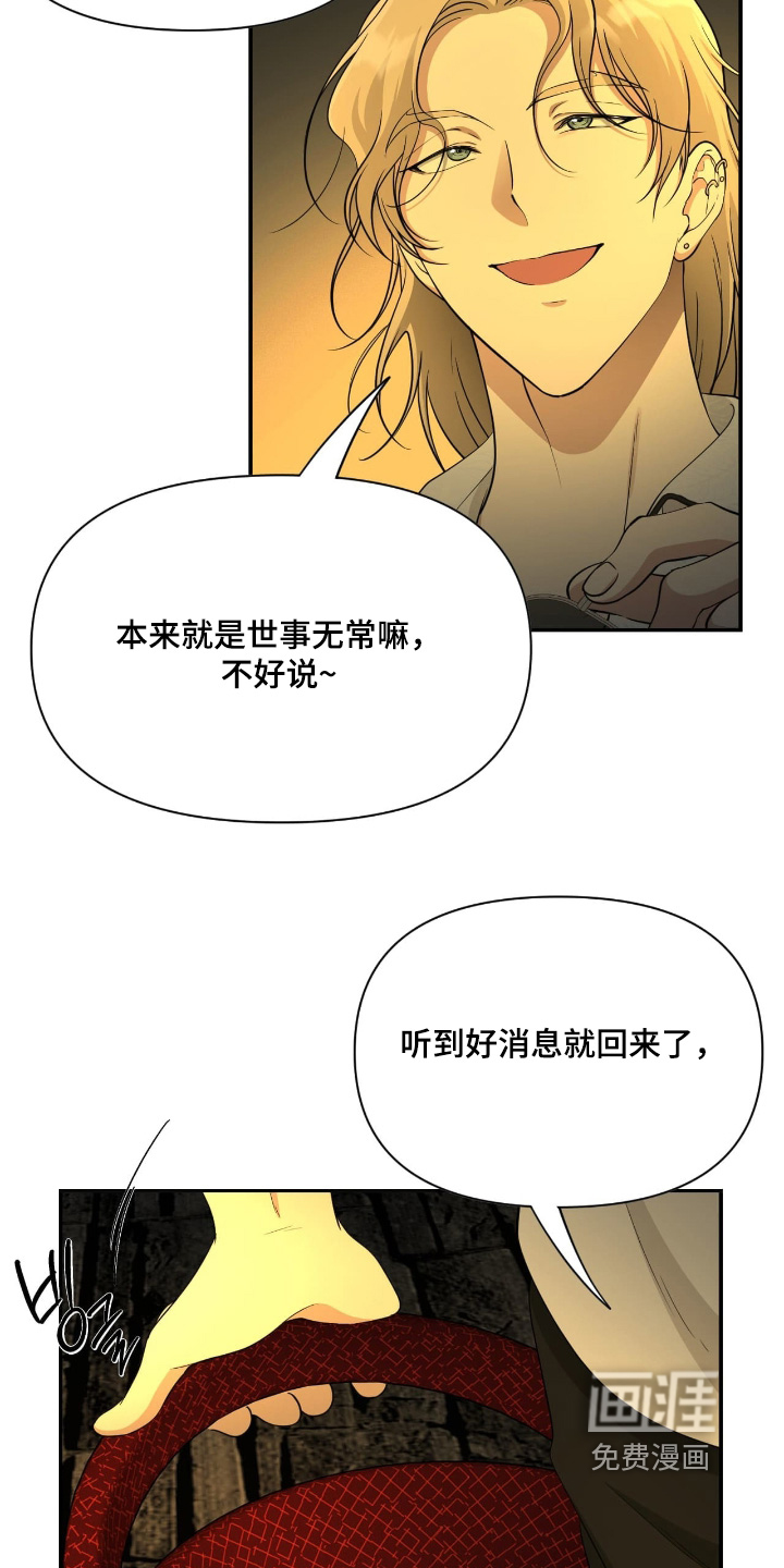 第47话2