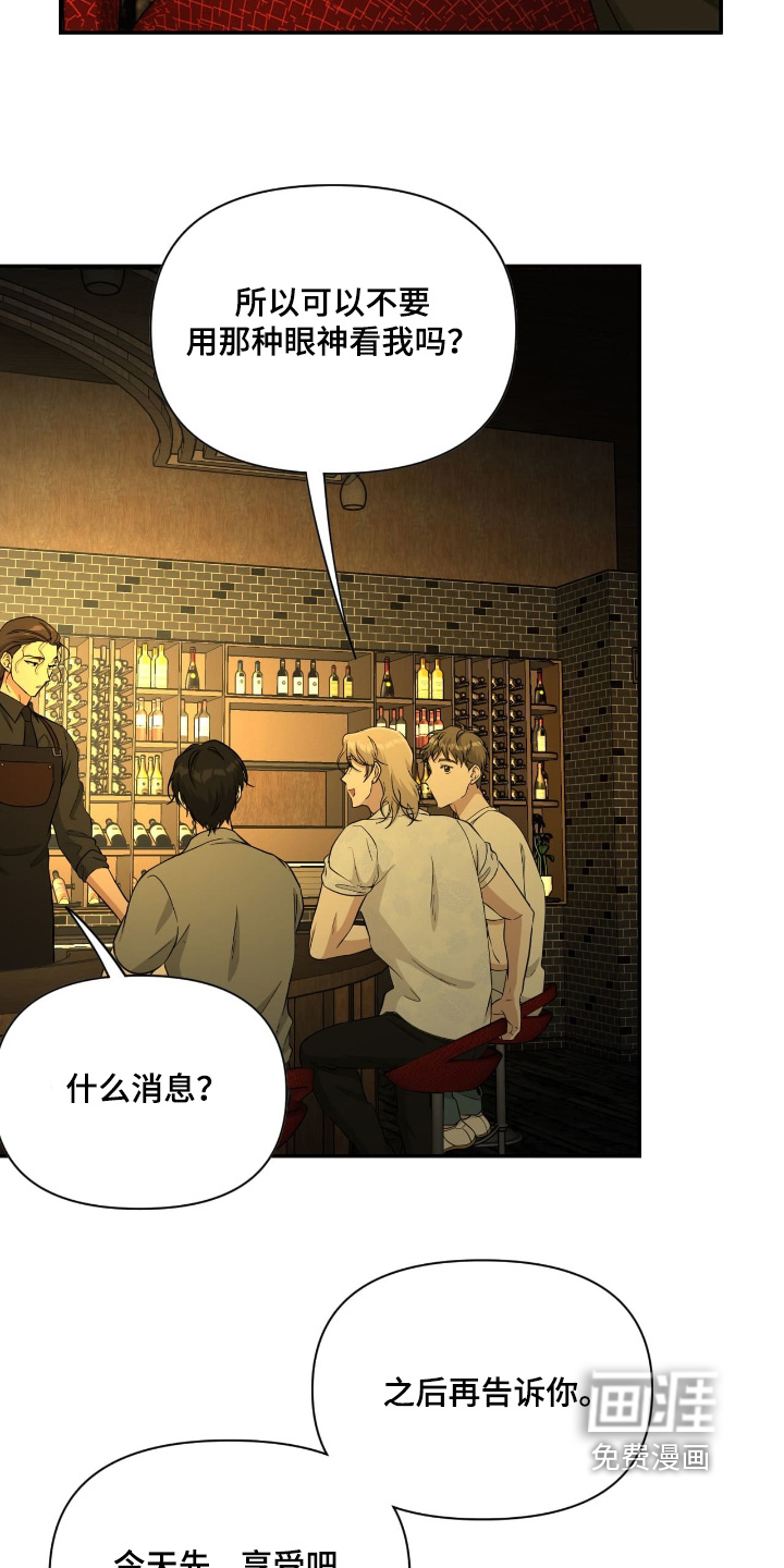 第47话3