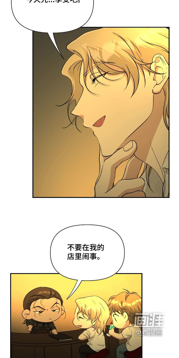 第47话4