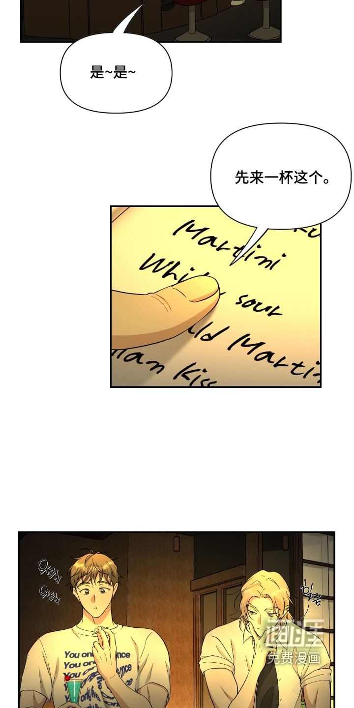 第47话5