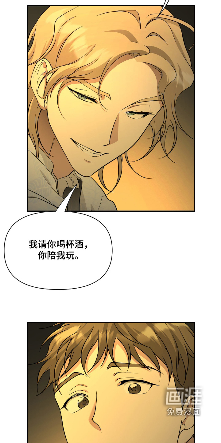 第47话7