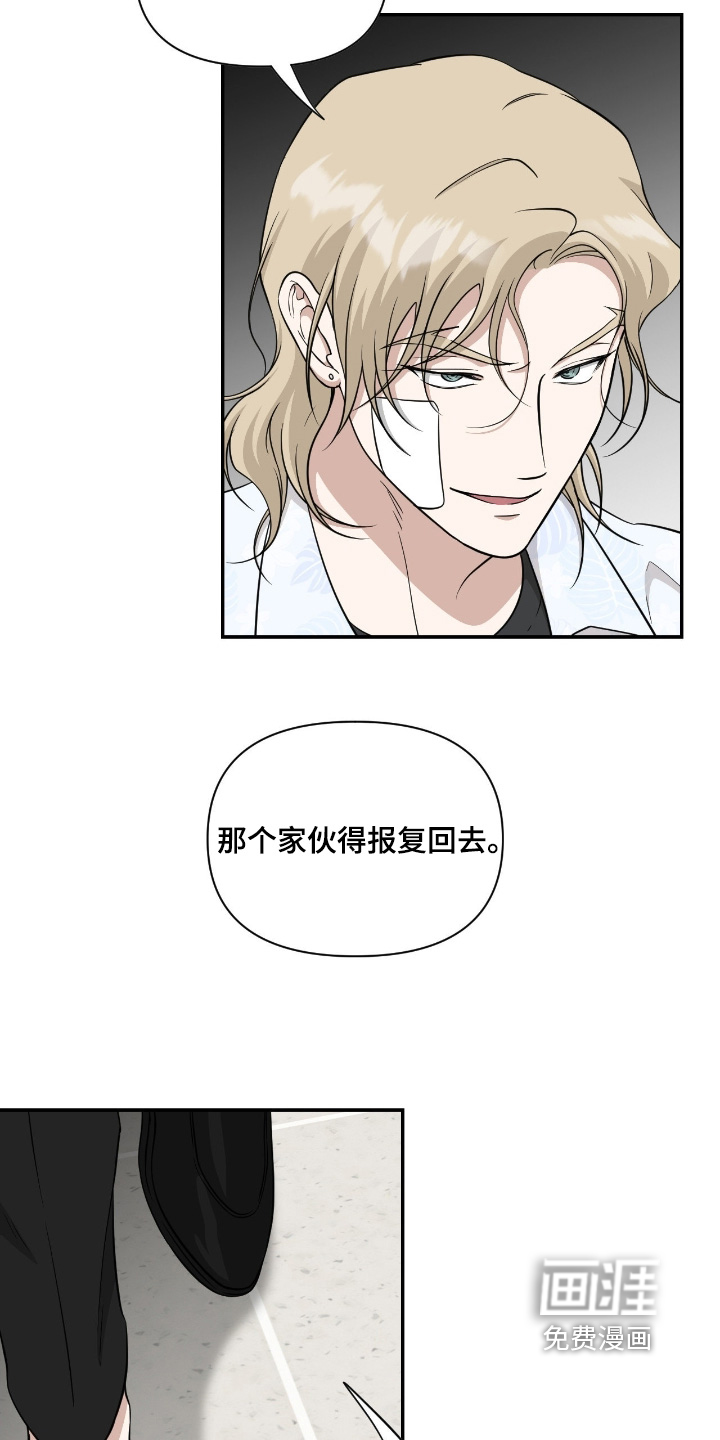 第50话12