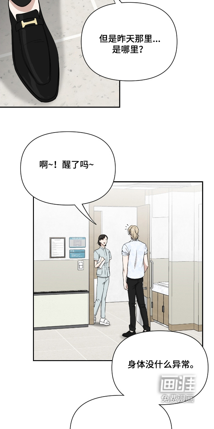 第50话13