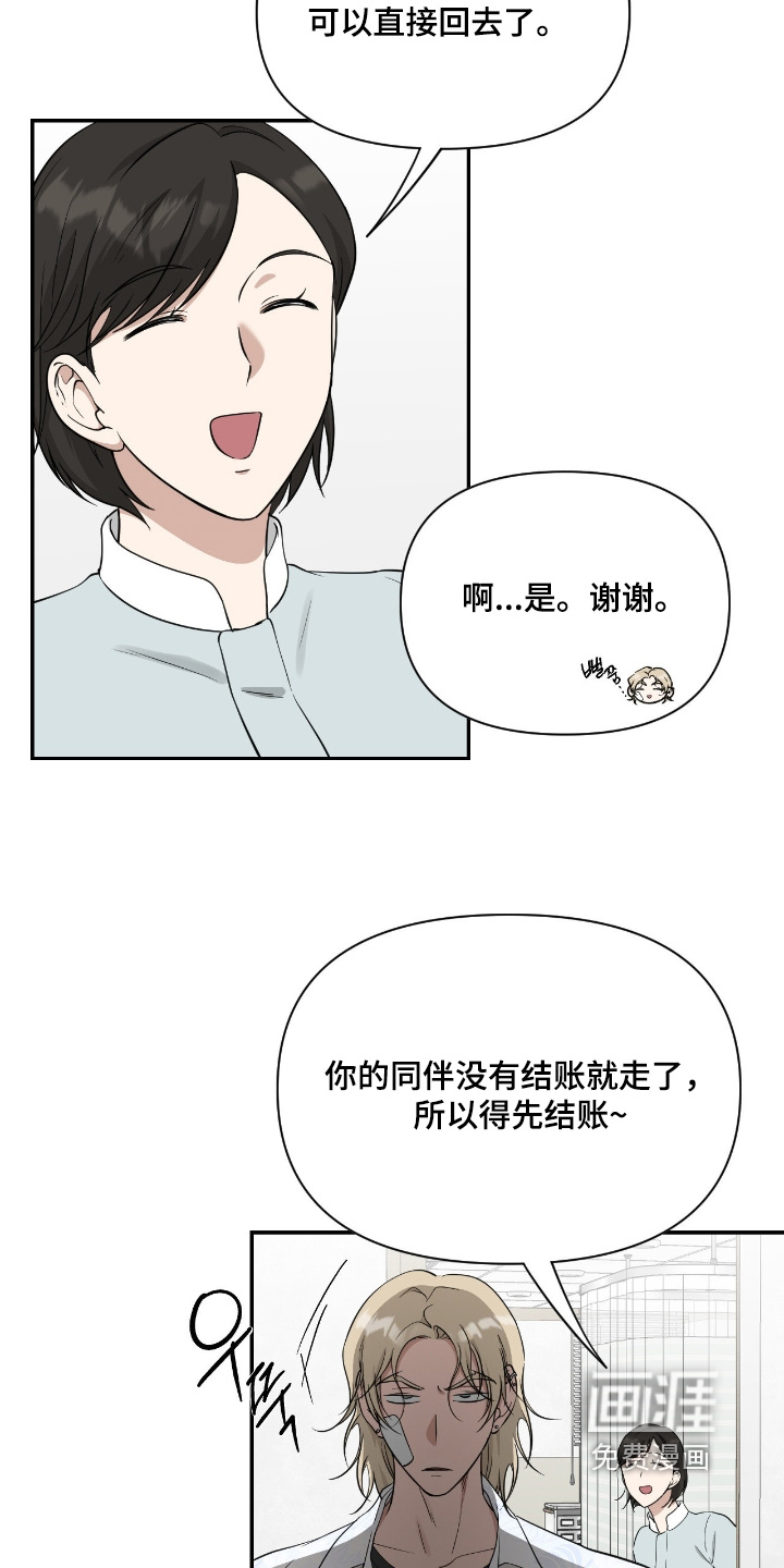 第50话14