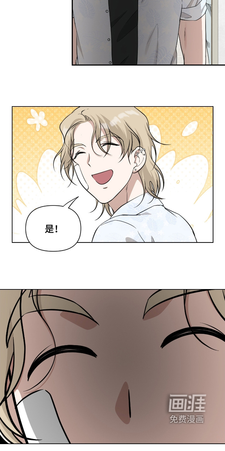 第50话16