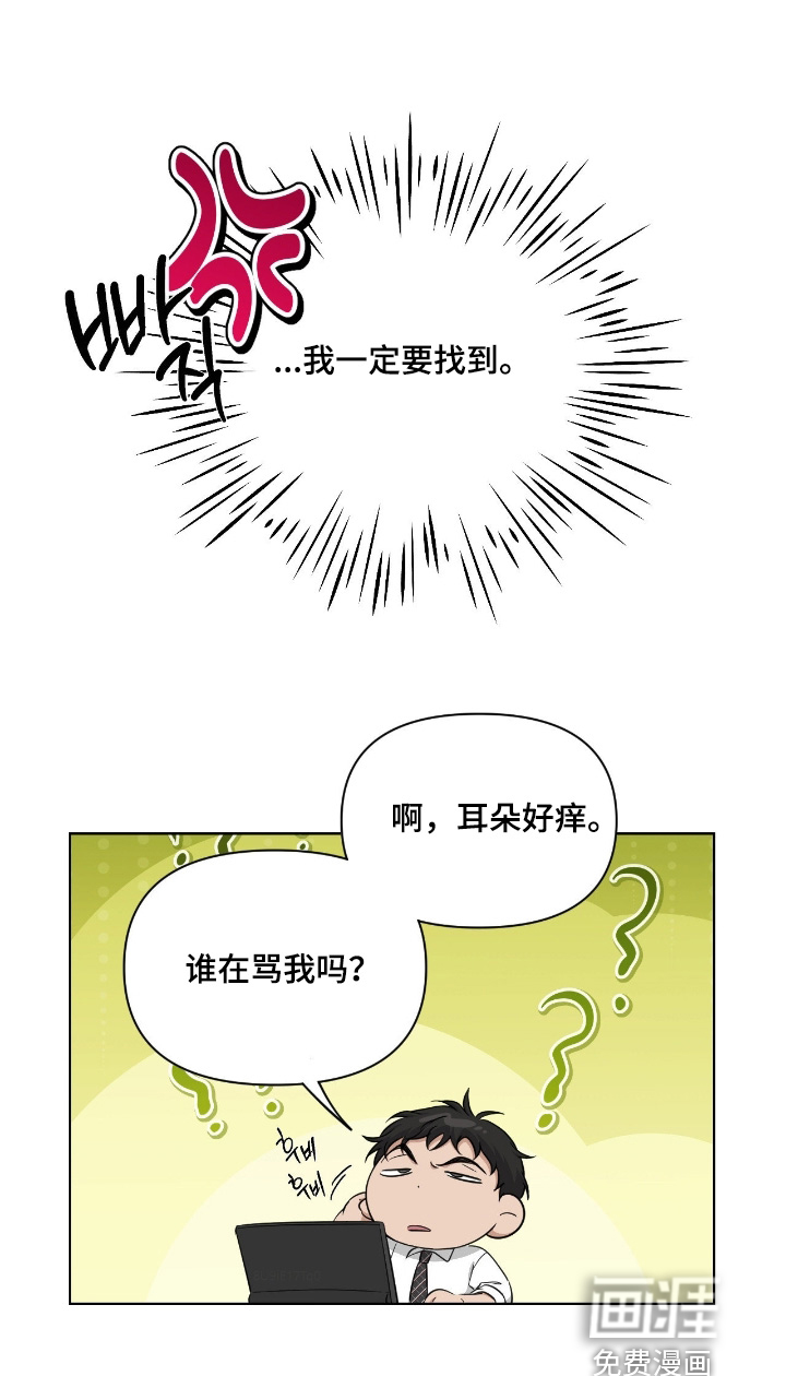 第50话17