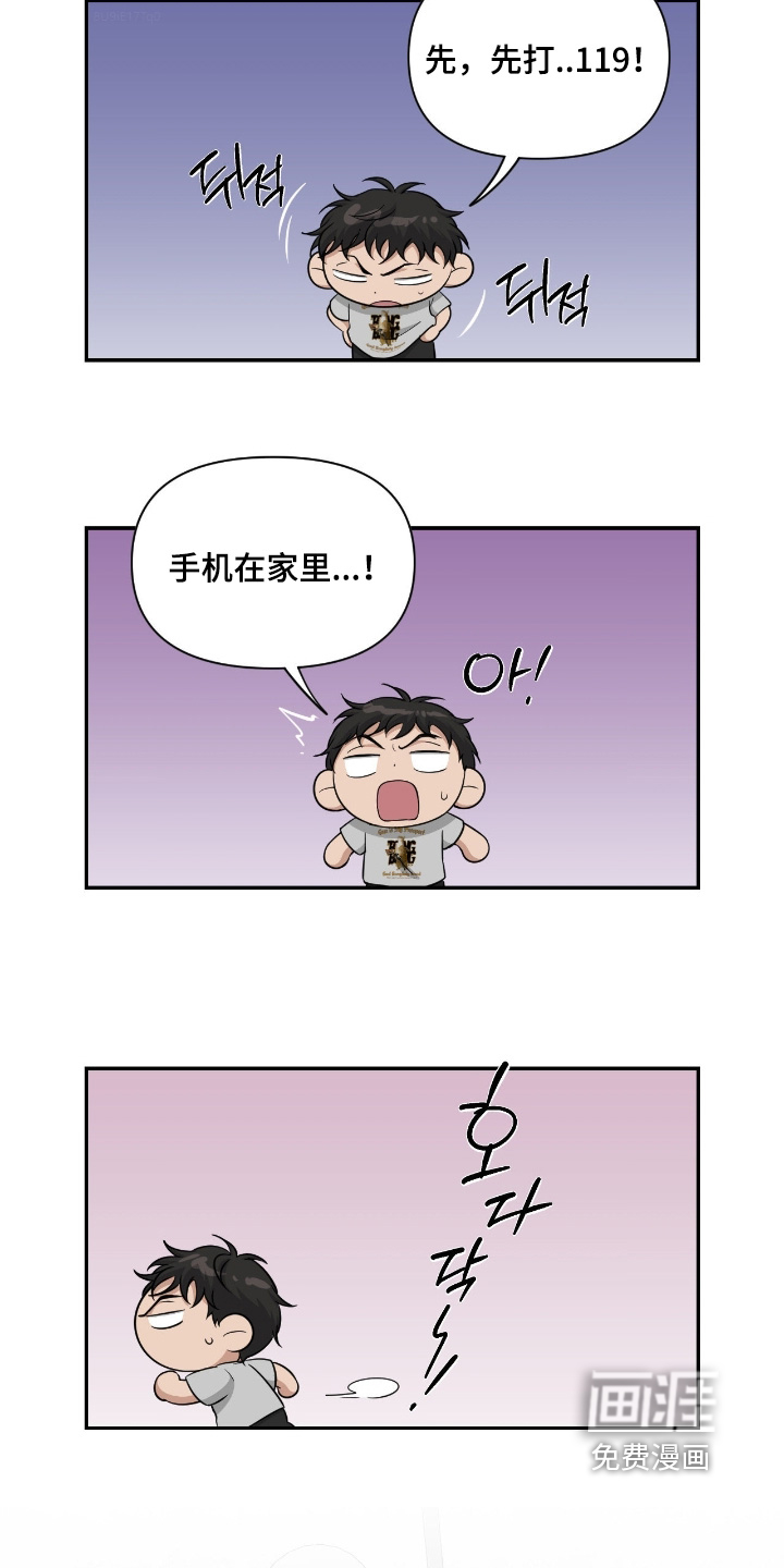 第50话2