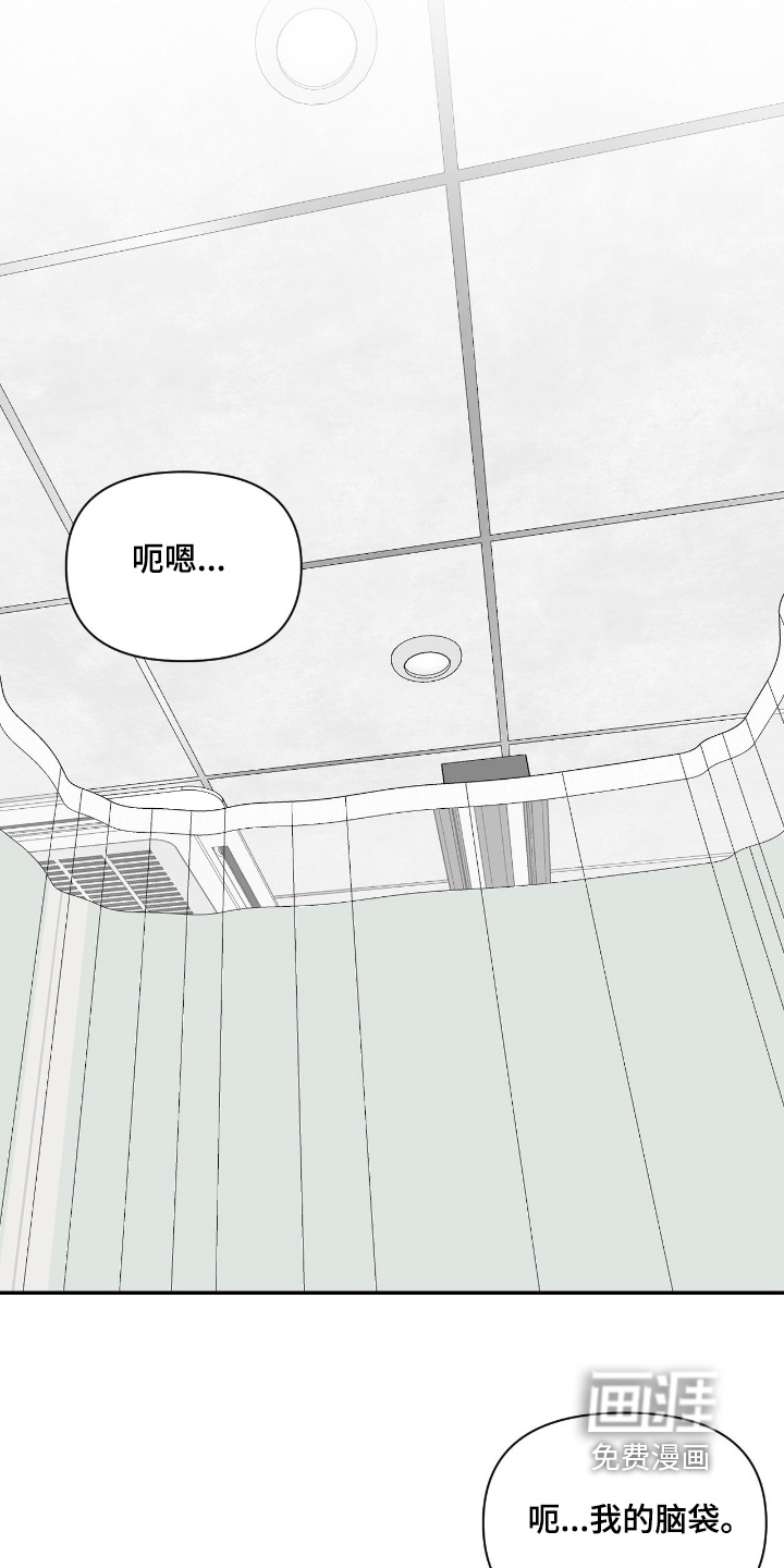第50话3