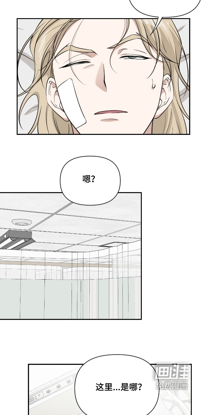 第50话4